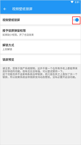星空视频壁纸app安卓版5.20.0-草帽星系绿化版