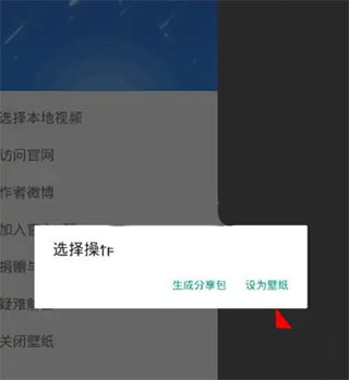 星空视频壁纸app安卓版5.20.0-草帽星系绿化版