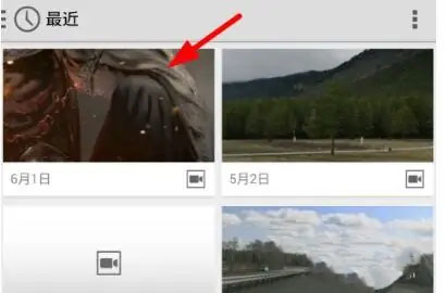 星空视频壁纸app安卓版5.20.0-草帽星系绿化版