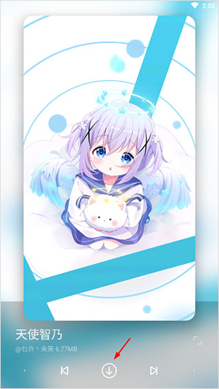 星空视频壁纸app安卓版5.20.0-草帽星系绿化版