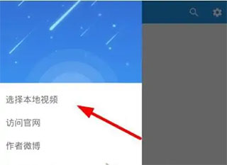 星空视频壁纸app安卓版5.20.0-草帽星系绿化版