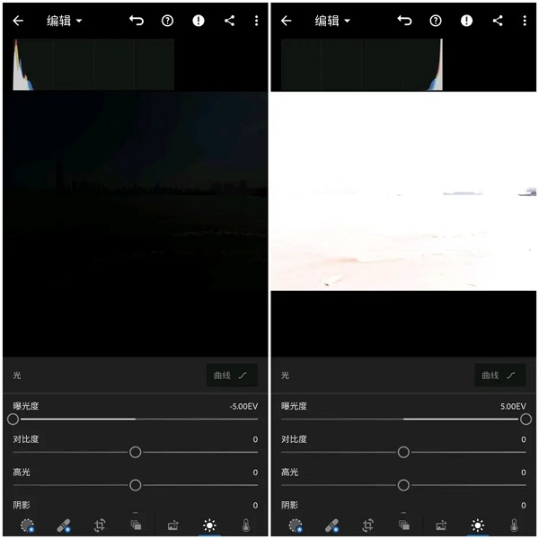 Lightroom手机修图附使用教程最新版v10.3.1官方版