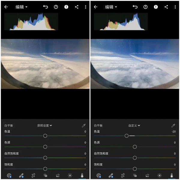 Lightroom手机修图附使用教程最新版v10.3.1官方版