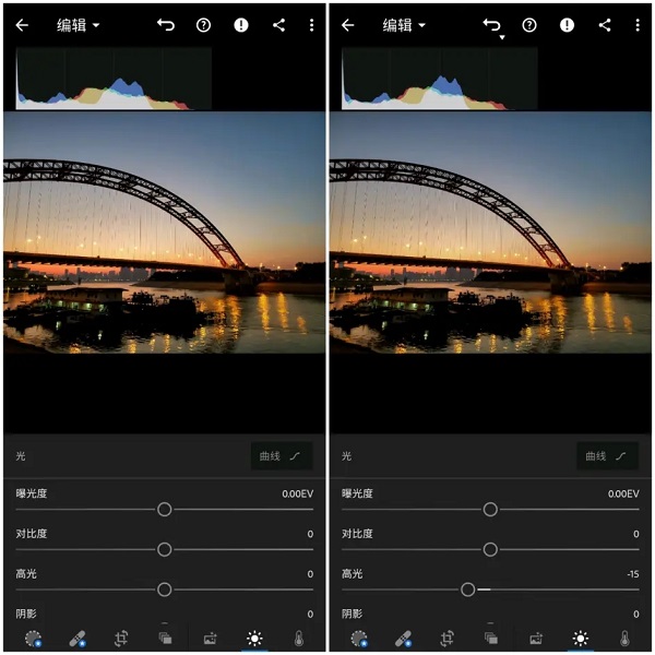Lightroom手机修图附使用教程最新版v10.3.1官方版