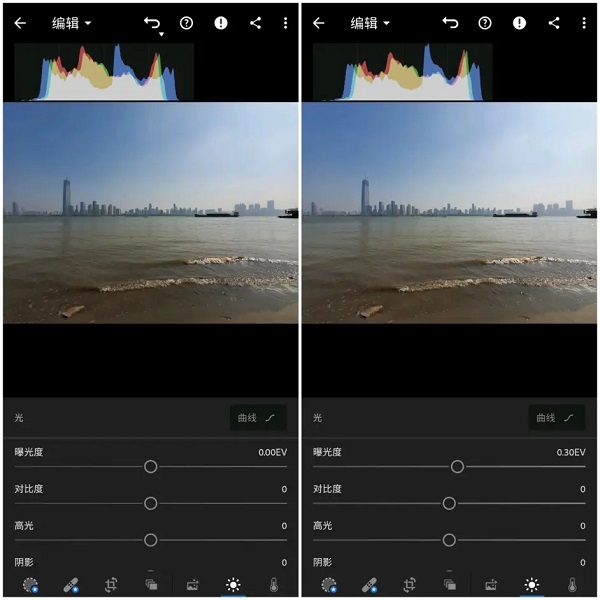 Lightroom手机修图附使用教程最新版v10.3.1官方版