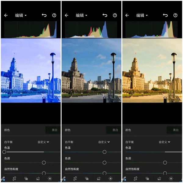 Lightroom手机修图附使用教程最新版v10.3.1官方版