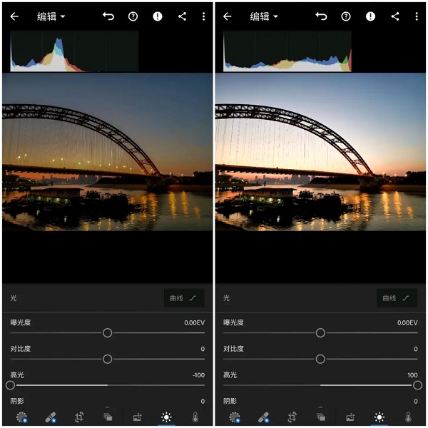 Lightroom手机修图附使用教程最新版v10.3.1官方版