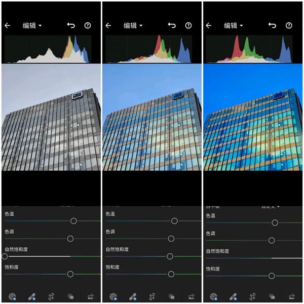 Lightroom手机修图附使用教程最新版v10.3.1官方版