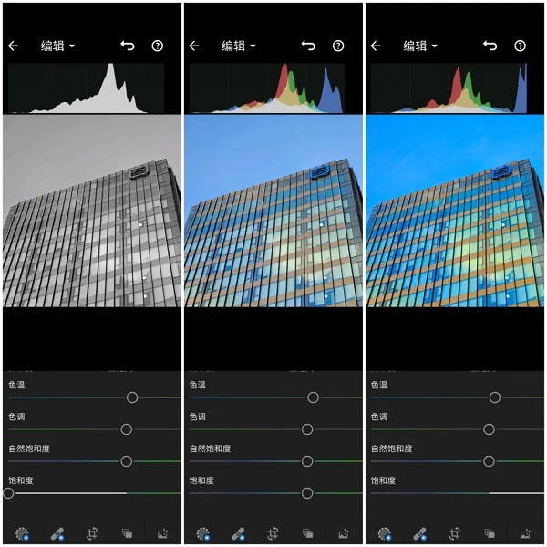 Lightroom手机修图附使用教程最新版v10.3.1官方版