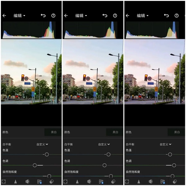 Lightroom手机修图附使用教程最新版v10.3.1官方版