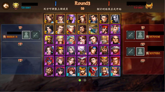 三国战纪2群雄争霸版2.44.0.0 手机版