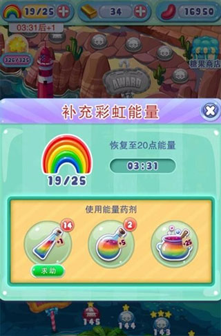 宾果消消消手游安卓版8.51.0.0 手机最新版本