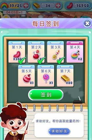 宾果消消消手游安卓版8.51.0.0 手机最新版本