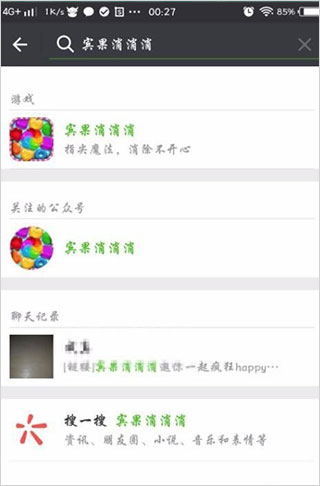 宾果消消消手游安卓版8.51.0.0 手机最新版本