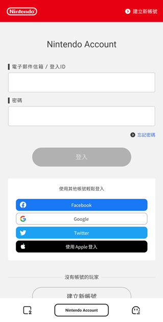 Nintendo Switch Online掌机2.12.0 安卓官方版