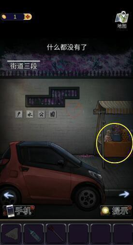 零一研究社十六中怪谈手游1.0.29 最新版