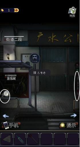 零一研究社十六中怪谈手游1.0.29 最新版