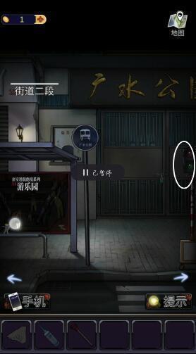 零一研究社十六中怪谈手游1.0.29 最新版