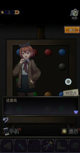 零一研究社十六中怪谈手游1.0.29 最新版
