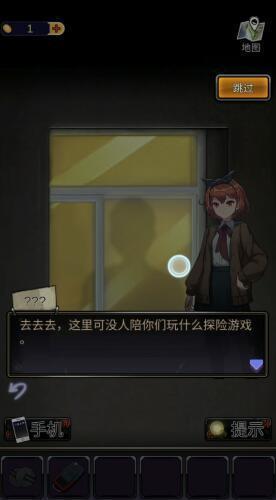 零一研究社十六中怪谈手游1.0.29 最新版
