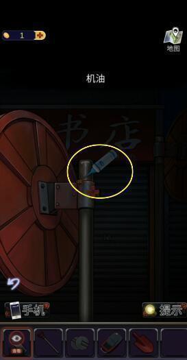 零一研究社十六中怪谈手游1.0.29 最新版