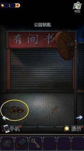 零一研究社十六中怪谈手游1.0.29 最新版