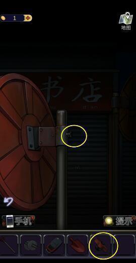 零一研究社十六中怪谈手游1.0.29 最新版