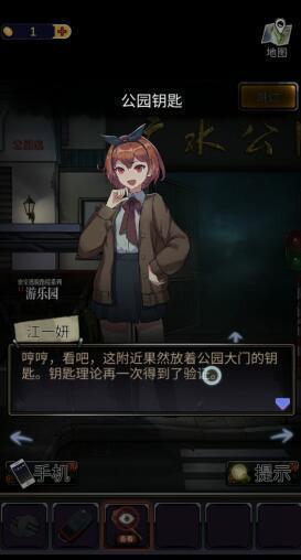 零一研究社十六中怪谈手游1.0.29 最新版