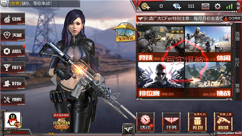 腾讯穿越火线枪战王者手游v1.0.480.780最新版