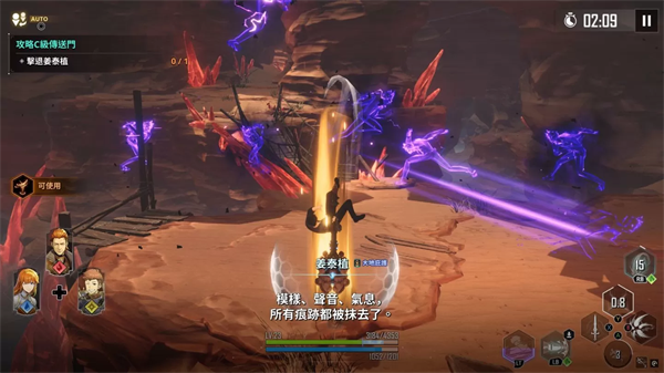 我独自升级Arise国际服(Solo Leveling Arise)1.2.77 安卓正式版