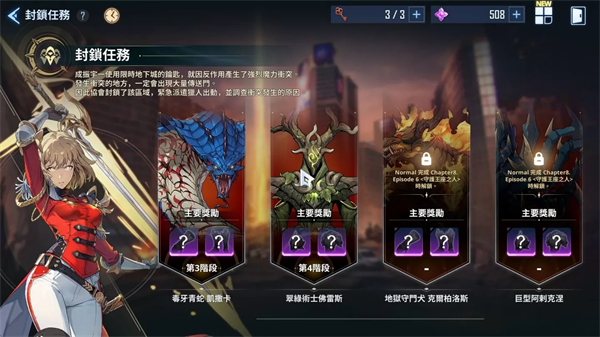 我独自升级Arise国际服(Solo Leveling Arise)1.2.77 安卓正式版