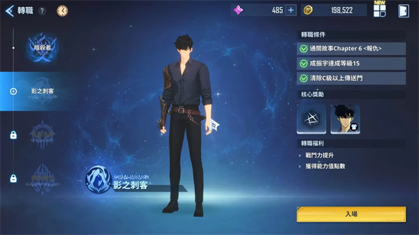 我独自升级Arise国际服(Solo Leveling Arise)1.2.77 安卓正式版