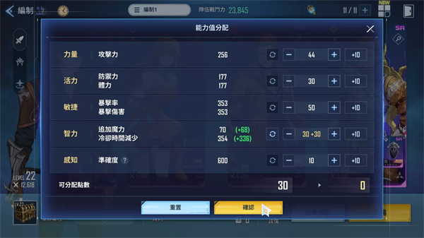 我独自升级Arise国际服(Solo Leveling Arise)1.2.77 安卓正式版