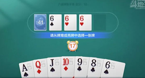欢乐斗地主手游8.036.018安卓最新版
