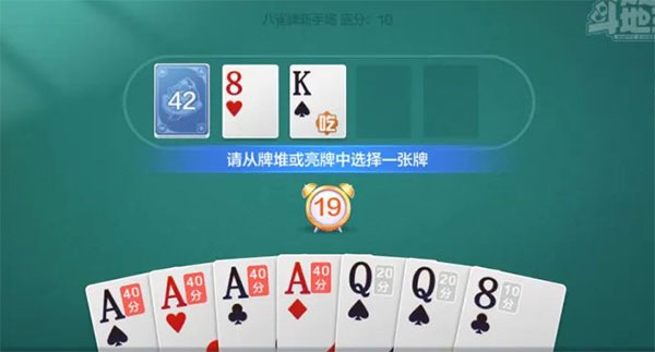 欢乐斗地主手游8.036.018安卓最新版