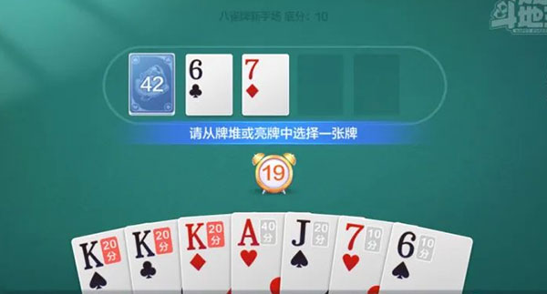 欢乐斗地主手游8.036.018安卓最新版