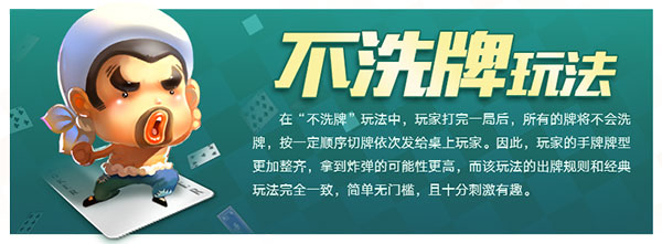 欢乐斗地主手游8.036.018安卓最新版