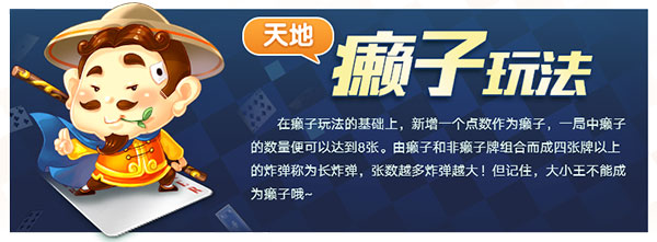 欢乐斗地主手游8.036.018安卓最新版
