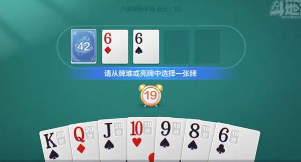 欢乐斗地主手游8.036.018安卓最新版