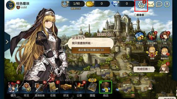 棕色尘埃2国际服(BrownDust II)2.1.13 谷歌版