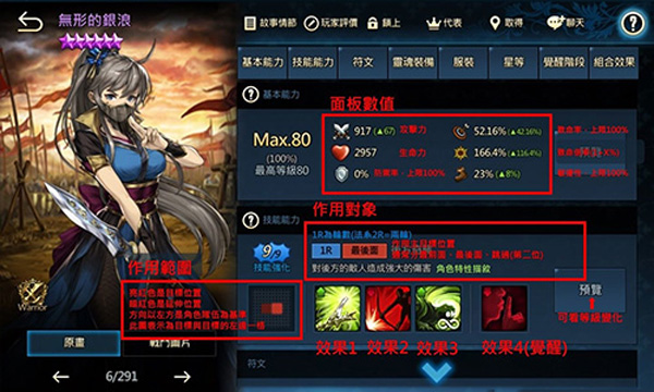 棕色尘埃2国际服(BrownDust II)2.1.13 谷歌版