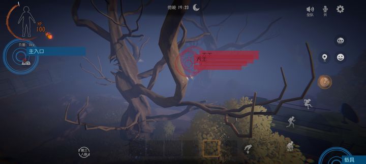 代号超自然行动组v1.18.9.004最新版