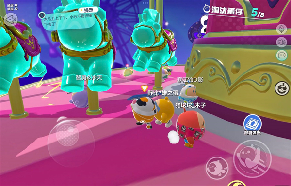 蛋仔派对快手版2025最新版v1.0.203 安卓版