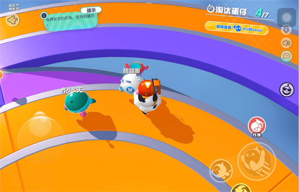 蛋仔派对快手版2025最新版v1.0.203 安卓版
