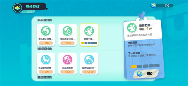 蛋仔派对快手版2025最新版v1.0.203 安卓版