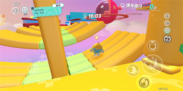 蛋仔派对快手版2025最新版v1.0.203 安卓版