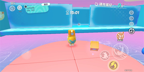 蛋仔派对快手版2025最新版v1.0.203 安卓版
