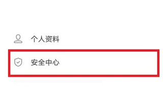 vivo游戏中心官方appv7.0.27.8 最新版