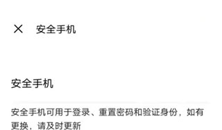vivo游戏中心官方appv7.0.27.8 最新版