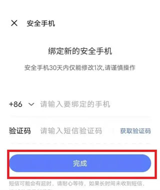 vivo游戏中心官方appv7.0.27.8 最新版